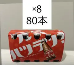 早い者勝ち‼️】オロナミンC 80本セット - メルカリ