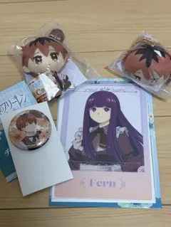 葬送のフリーレン エニマイ一番くじ フェルンG賞　シュタルクC賞 D賞 F賞