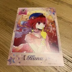 推しの子 連載5周年 ポップアップ 入場特典 ポストカード 有馬かな