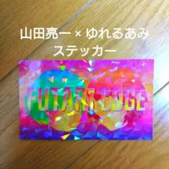 バズマザーズ　ハヌマーン　アフターソウルCD ステッカー 山田亮一率いるアフターソウルが1stアルバム発売、収録曲には