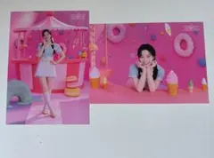 twice ダヒョン　ラントレ