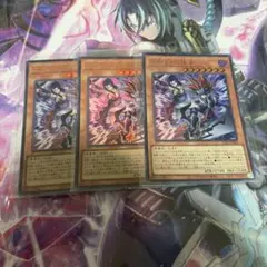 遊戯王 冥府よりの使者 3枚セット | Mercari