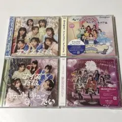きゅーすと きゃんちゅーCDまとめ売り