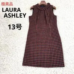 極美品　LAURA ASHLEY 千鳥格子柄ワンピース　13号　ブラウン　黒