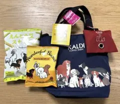 カルディ いぬの日お散歩バッグ