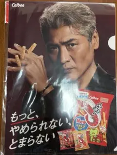 2026年最新】吉川晃司 カプセルトイの人気アイテム - メルカリ