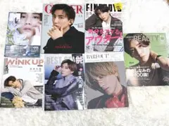 京本大我 表紙 雑誌 7冊セット まとめ売り