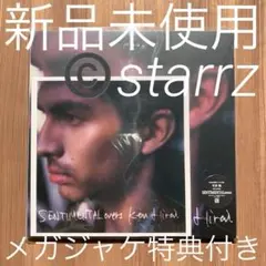 Yung Lean STARZ LPレコード 限定カラー盤 - メルカリ