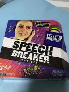 Speech Breaker スピーチブレイカーのサムネイル