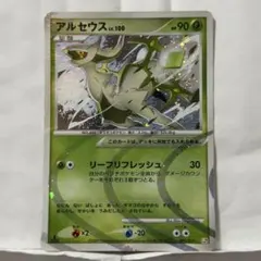 アルセウス LV.100 029/090 ポケモンカード - メルカリ