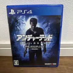 2026年最新】PlayStation 4 アンチャーテッド リミテッドエディション
