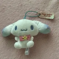 シナモロール マスコットキーホルダー