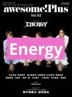 Energy　awesome! Plus Vol.42　切り抜き