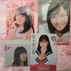 2026年最新】chu→boh 橋本環奈の人気アイテム - メルカリ