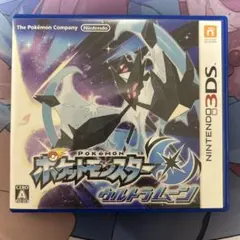 2025年最新】ゼラオラ ソフトの人気アイテム - メルカリ