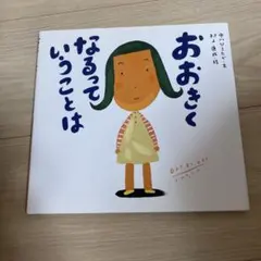 Item thumbnail for item 030192ce-ceca-4a8e-ad81-404ce6e91ea4