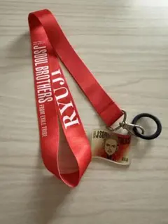 今市隆二　ストラップ付きキーホルダー