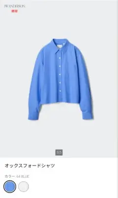 ユニクロ JW ANDERSON オックスフォードシャツ Mサイズ ショート丈