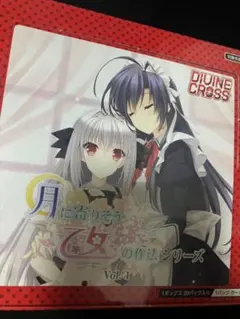 ディヴァインクロス 月に寄りそう乙女の作法2 vol.2 未開封2BOX - メルカリ