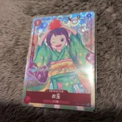 お玉パラレルプロモ1st anniversary