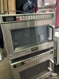 UNIC mira エスプレッソマシン - メルカリ