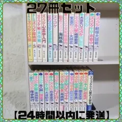 2026年最新】ズッコケ三人組 セットの人気アイテム - メルカリ