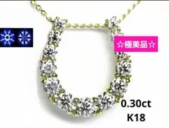 Pt950 ダイヤモンド V字リング あきら宝石 姫V ハートアンド 