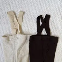 サスペンダー付きタイツ 2色セット 75cm