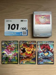 スタートデッキ100バトルコレクション 101番 バラ売り可能
