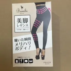 Bambi WALK 美脚レギンス 着圧レギンス