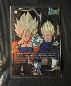 最安値】 ブロリー ベジータ SR パラレル セル画 ストーリーブースター