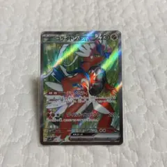 コライドンex SR スカーレット&バイオレット 拡張パック バイオレットex…のサムネイル