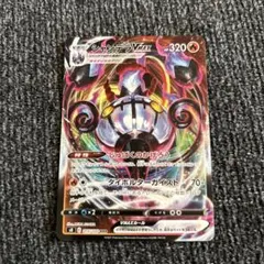 2026年最新】ポケモンカード シャンデラvmax hrの人気アイテム - メルカリ