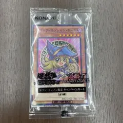 遊戯王 セブンイレブン ハイチュウ ブラックマジシャンガール