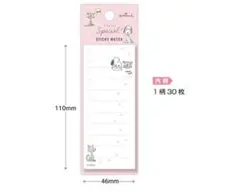 ホールマーク スヌーピー 付箋