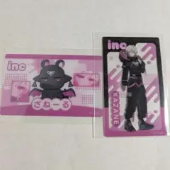 いんく かざね クリアカード ざねーる 等身