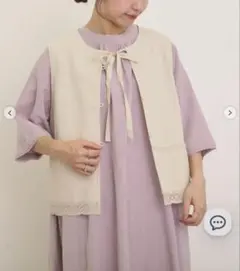 レース付きリボン開きベスト　SM2 サマンサモスモス