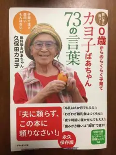 Item thumbnail for item 703b82df-0fa0-4fb1-975f-217e597e40cb