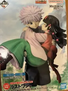 一番くじ HUNTER × HUNTER ラストワン賞キルア&アルカ