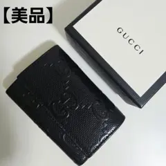 【美品】GUCCI グッチ GGエンボス 6連 キーケース レザー 黒