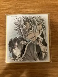 鬼滅の刃 ufotable Cafe　色紙　不死川実弥　伊黒小芭内