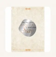 新品　Hey!Say!JUMP　2025 S say パンフレット