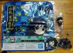 鬼滅の刃 冨岡義勇 まとめ売り