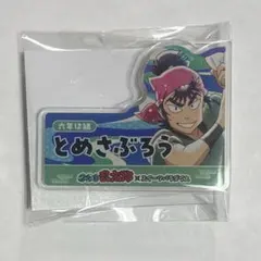 Item thumbnail for item f362e998-d434-400c-8422-a61539aa4ec5