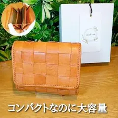ズッケロ　未使用　新品　三つ折り財布　革　レディース　箱付　ブラウン　コンパクト