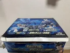 ドラゴンボール　超造形魂