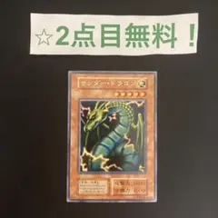 うめぼし様 リクエスト 4点 まとめ商品 - メルカリ