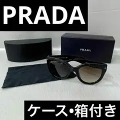 【HK】PRADA サングラス SPR 17U-A ブラック