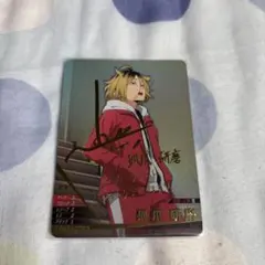 2025年最新】ハイキュー サインの人気アイテム - メルカリ