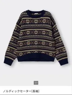 GU　ノルディックセーター　ニット　クルーネック　ネイビー　ブラウン　ベージュ